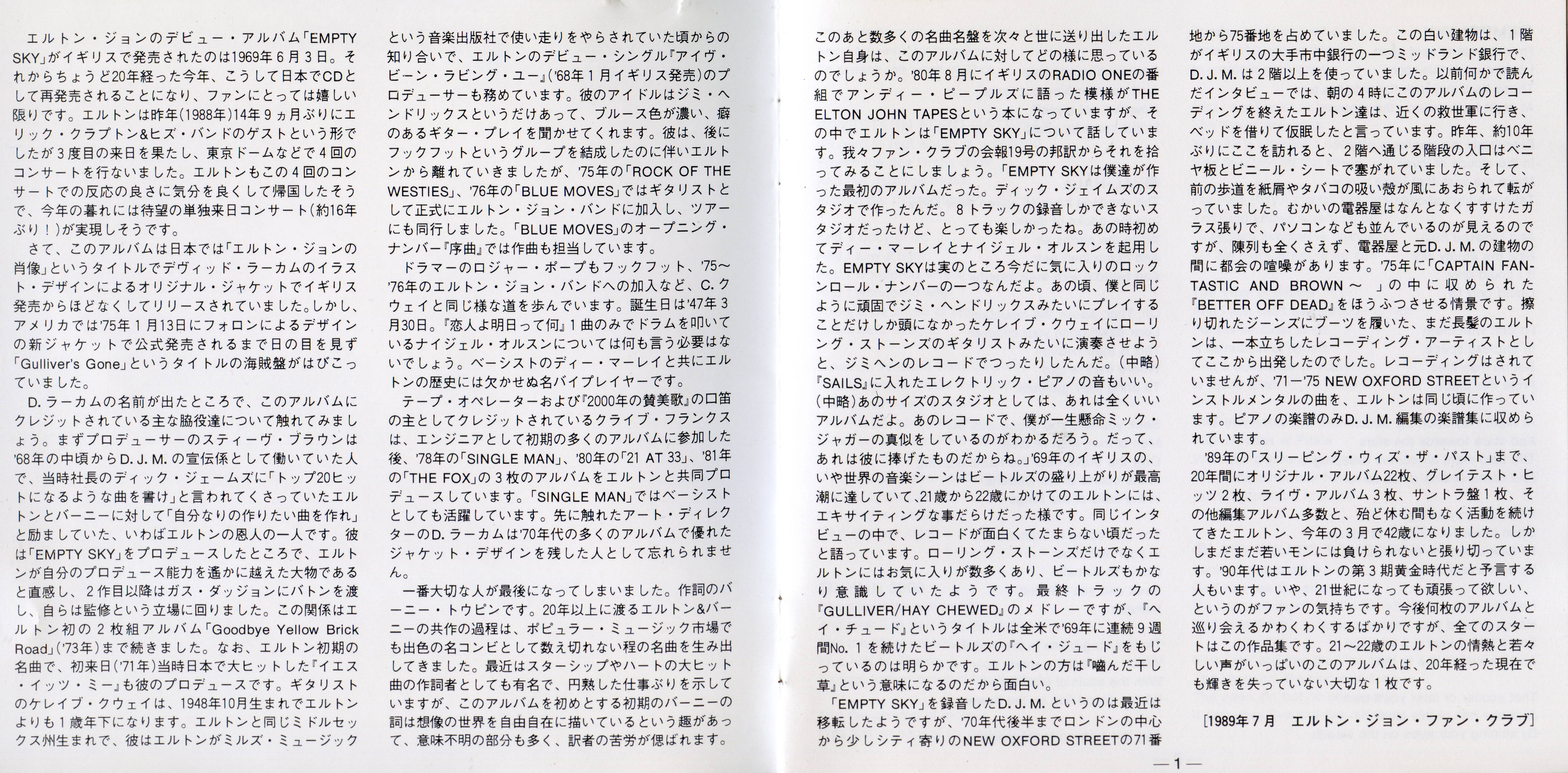 Elton John Empty Sky : Booklet02 JPN